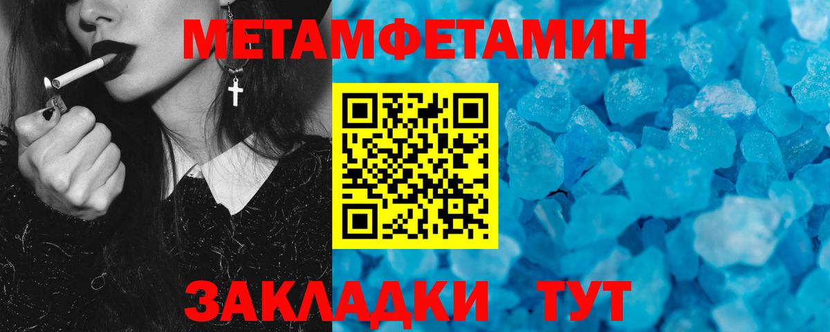 Лянтор  АМФЕТАМИН  Вход с VPN  Амфетамин 97% 