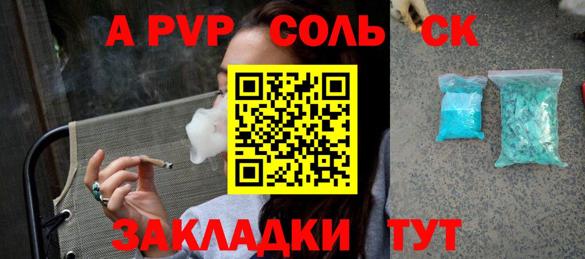 COCAIN  Альфа ПВП СОЛЬ   Вход с VPN  Лянтор  Меф МЯУ МЯУ   МДМА  ГАШ  Меф МЯУ МЯУ 