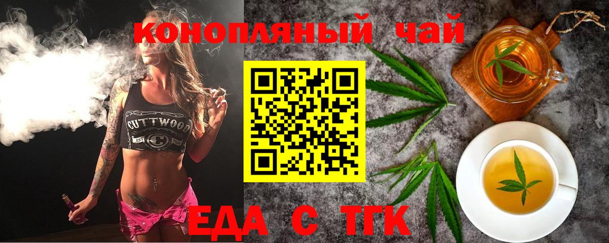 Canna-Cookies марихуана Лянтор