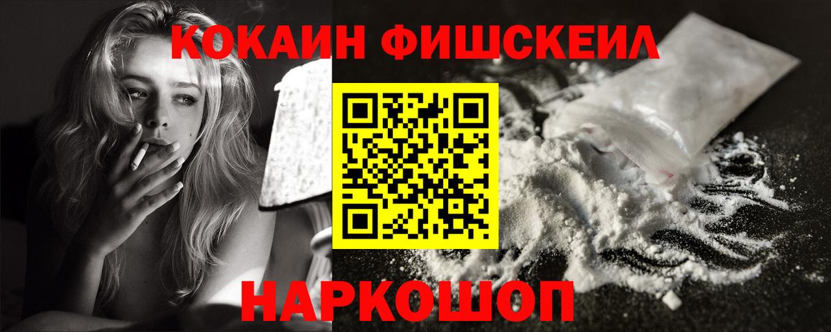 КОКАИН Боливия  COCAIN  Лянтор  сколько стоит  Вход с VPN 