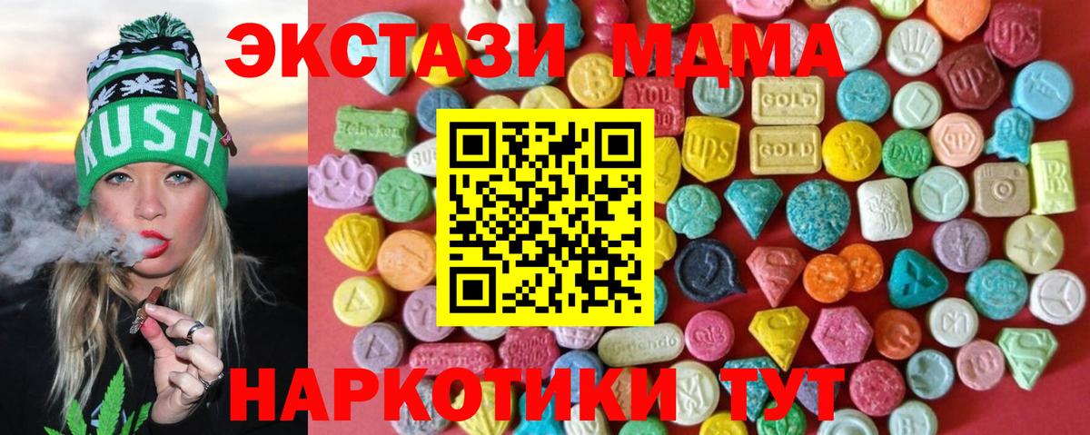 Лянтор  Экстази VHQ  Ecstasy бентли  Ecstasy  Вход с VPN 