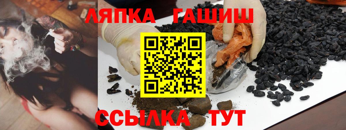 Гашиш ice o lator  Вход с VPN  Лянтор  Гашиш Premium 
