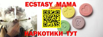 скорость mdpv Донецк