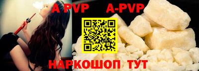 скорость mdpv Донецк