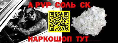 a pvp Донской