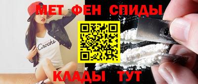 скорость mdpv Донецк