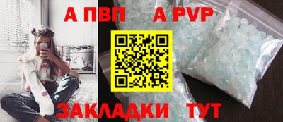 скорость mdpv Донецк