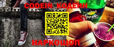 скорость mdpv Донецк