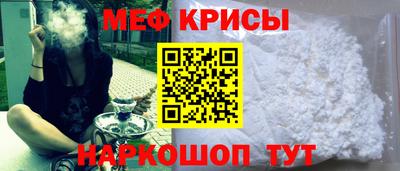 мет Ипатово