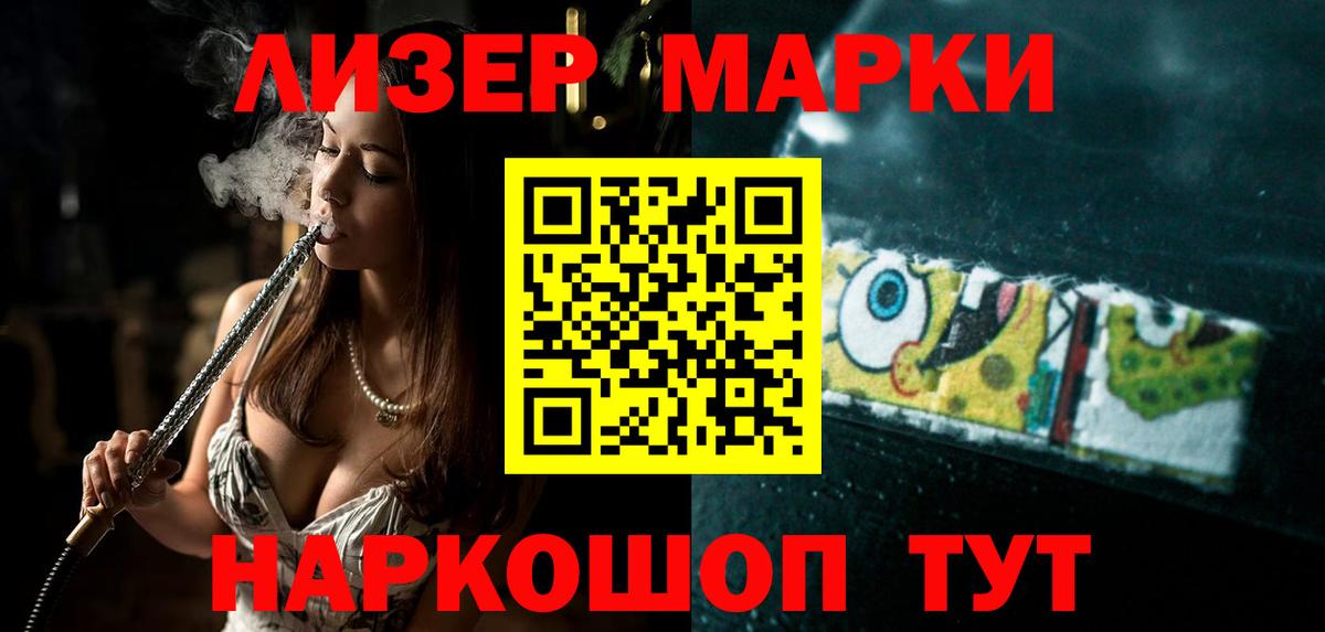 LSD-25 экстази ecstasy  Лсд 25 экстази  Лсд 25 экстази ecstasy  Лянтор  Вход с VPN 
