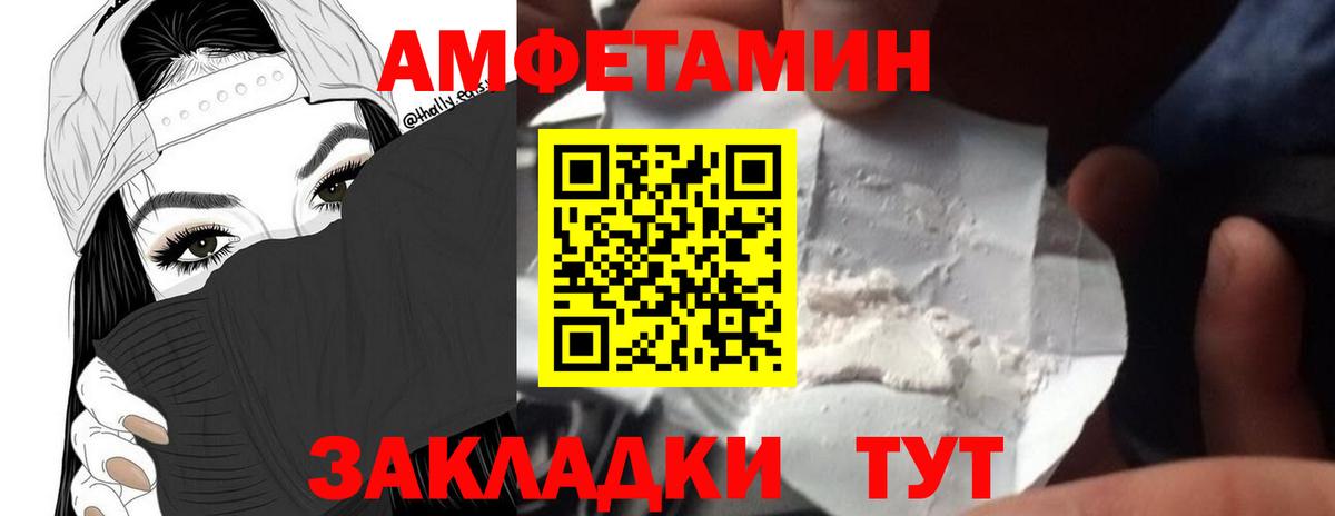 МЕТАМФЕТАМИН Methamphetamine  Метамфетамин  МЕТАМФЕТАМИН Methamphetamine  Лянтор  Вход с VPN 