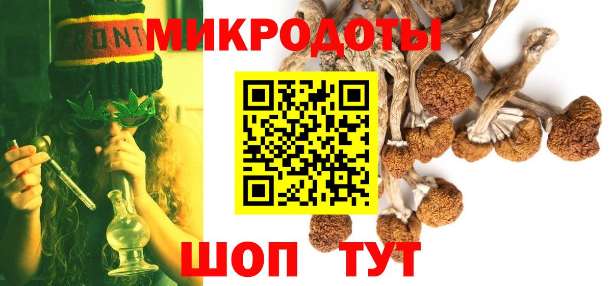 Псилоцибиновые грибы ЛСД  Псилоцибиновые грибы Magic Shrooms  Лянтор  Вход с VPN 