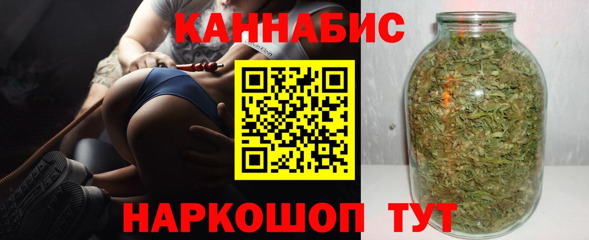 МАРИХУАНА OG Kush  Марихуана конопля  Вход с VPN  Лянтор 